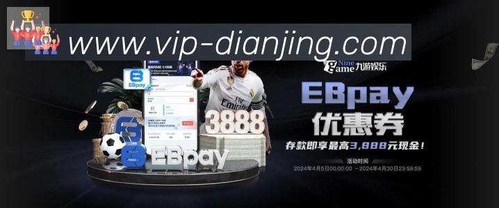 GGBET电竞竞猜平台生态图