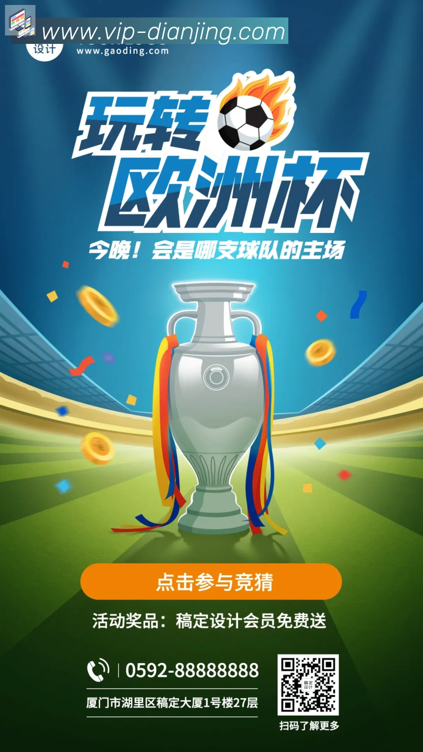 App 展示图