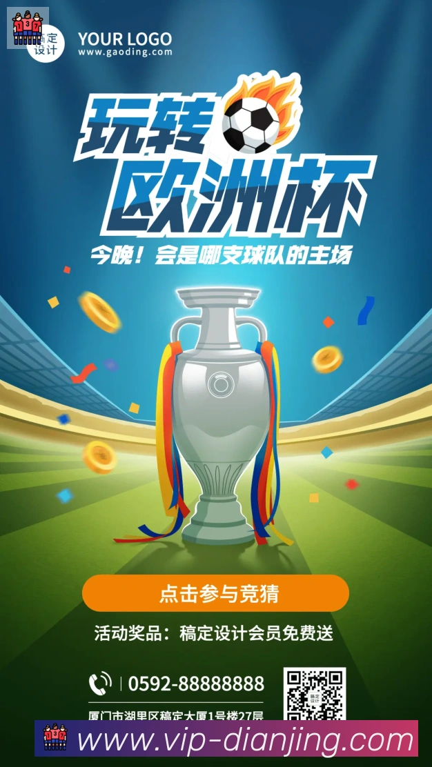 二维码